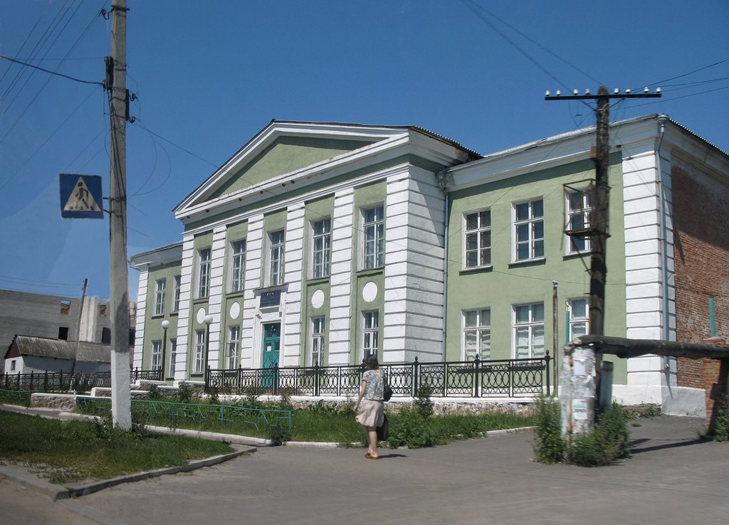 г. Льгов
