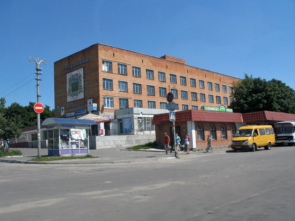 г. Льгов