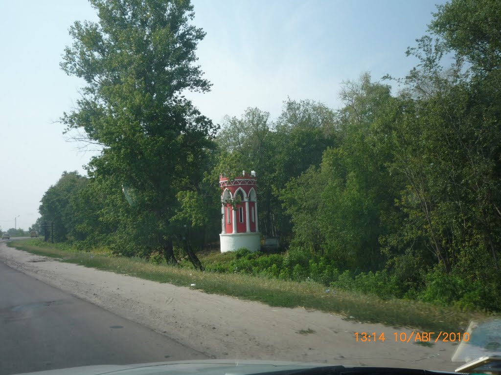 Башня Шамиля , Льгов