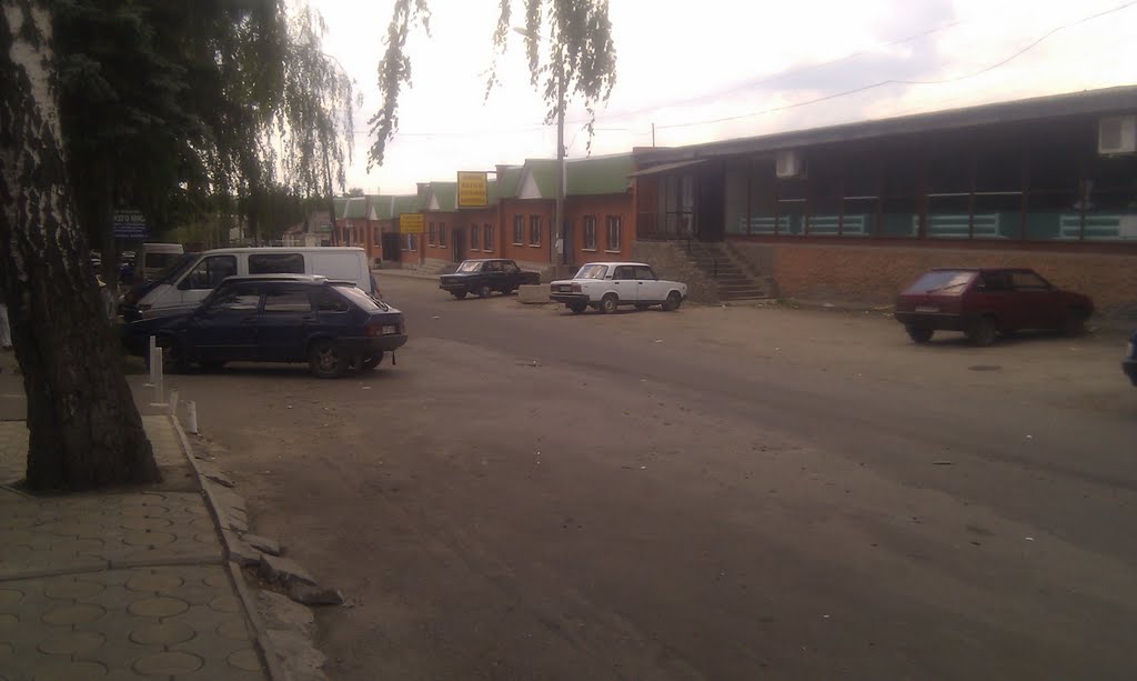 Городской рынок