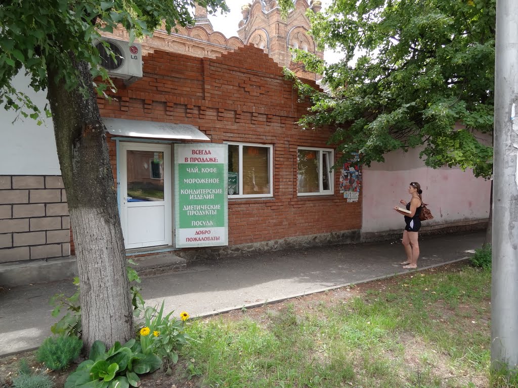 Лучшее кафе во Льгове
