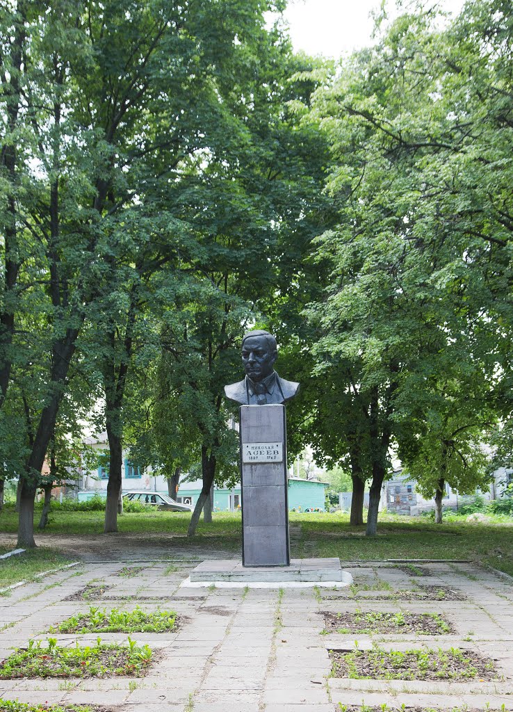 памятник Н.Асееву