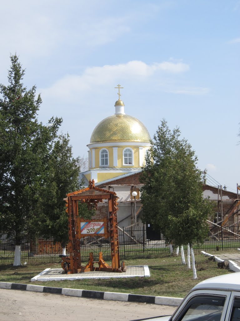Church of St. Nicholas in the village of Kursk region Manturovo