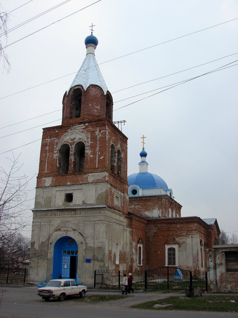 Обоянь. Церковь.Oboyan. Church.