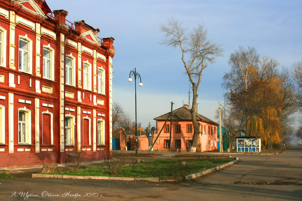 Обоянский пед. колледж
