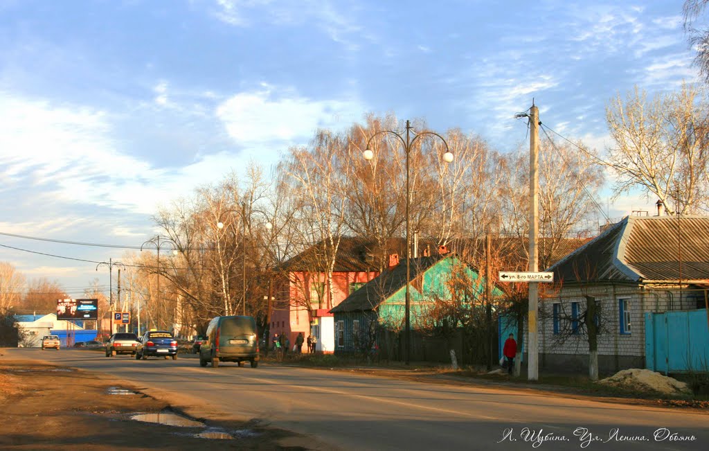 ул. Ленина