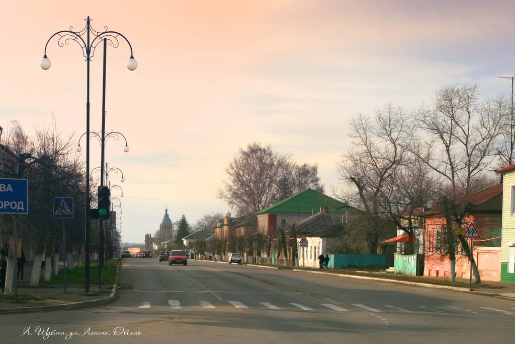 ул. Ленина