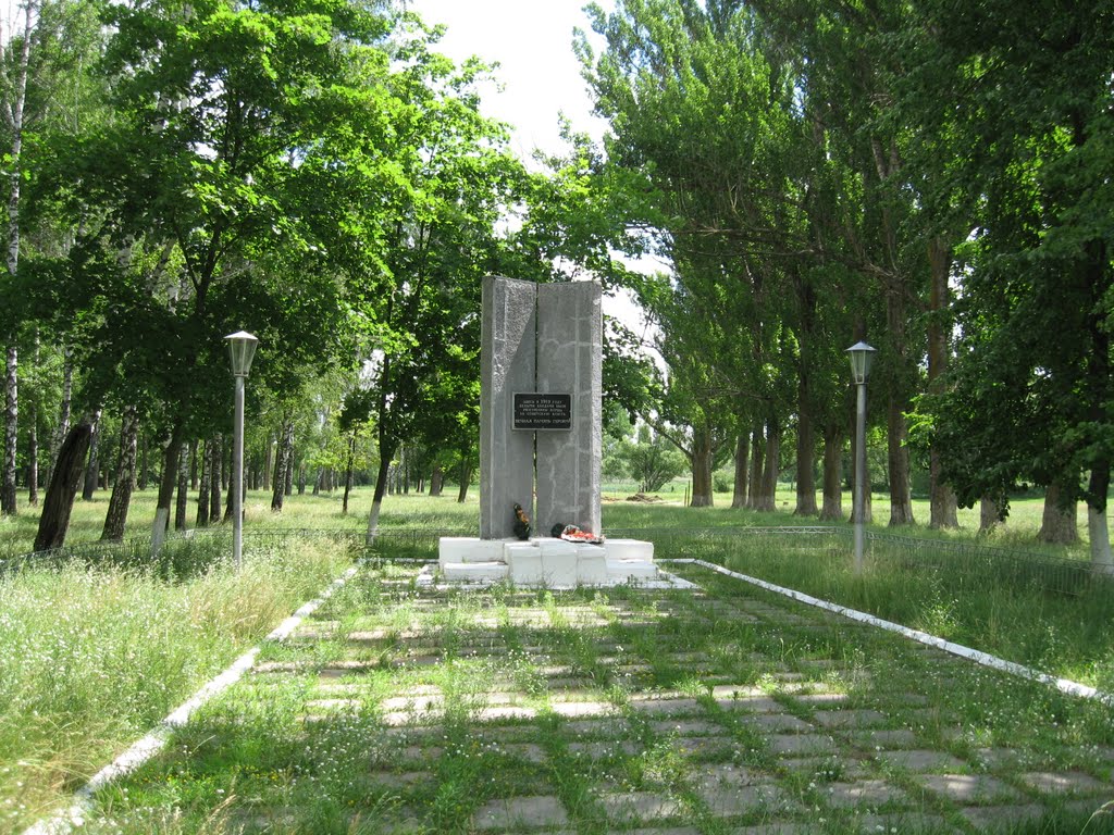 Обоянь памятник борцам за советскую власть Oboyan Monument to fighters for the Soviet power