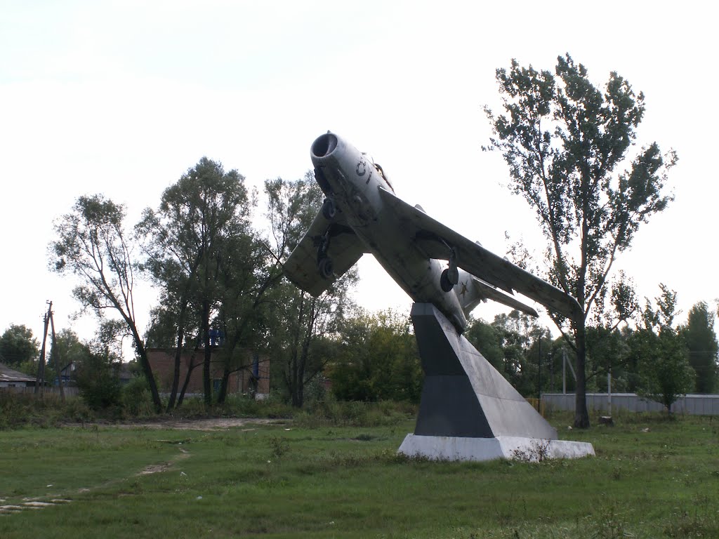 Обоянский самолёт