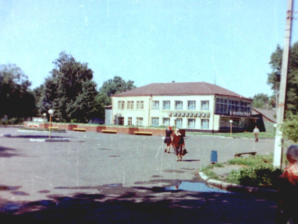 Универмаг поселка Поныри, Курской области, 1994 год