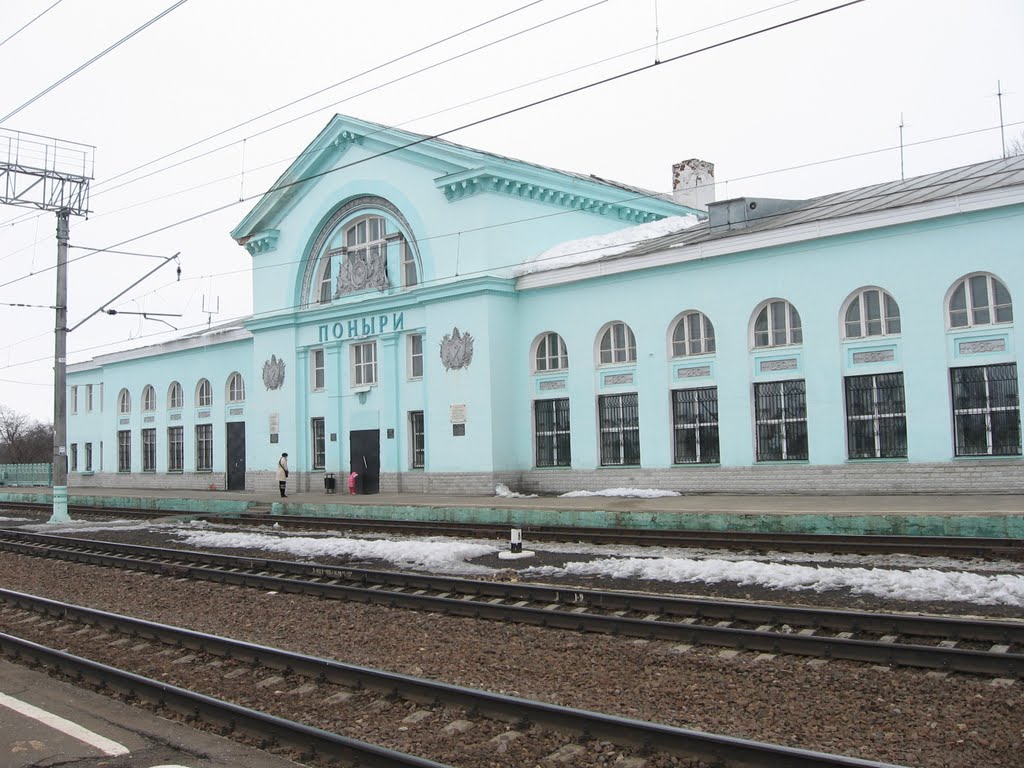 Вокзал п. Поныри (март 2011 г.)