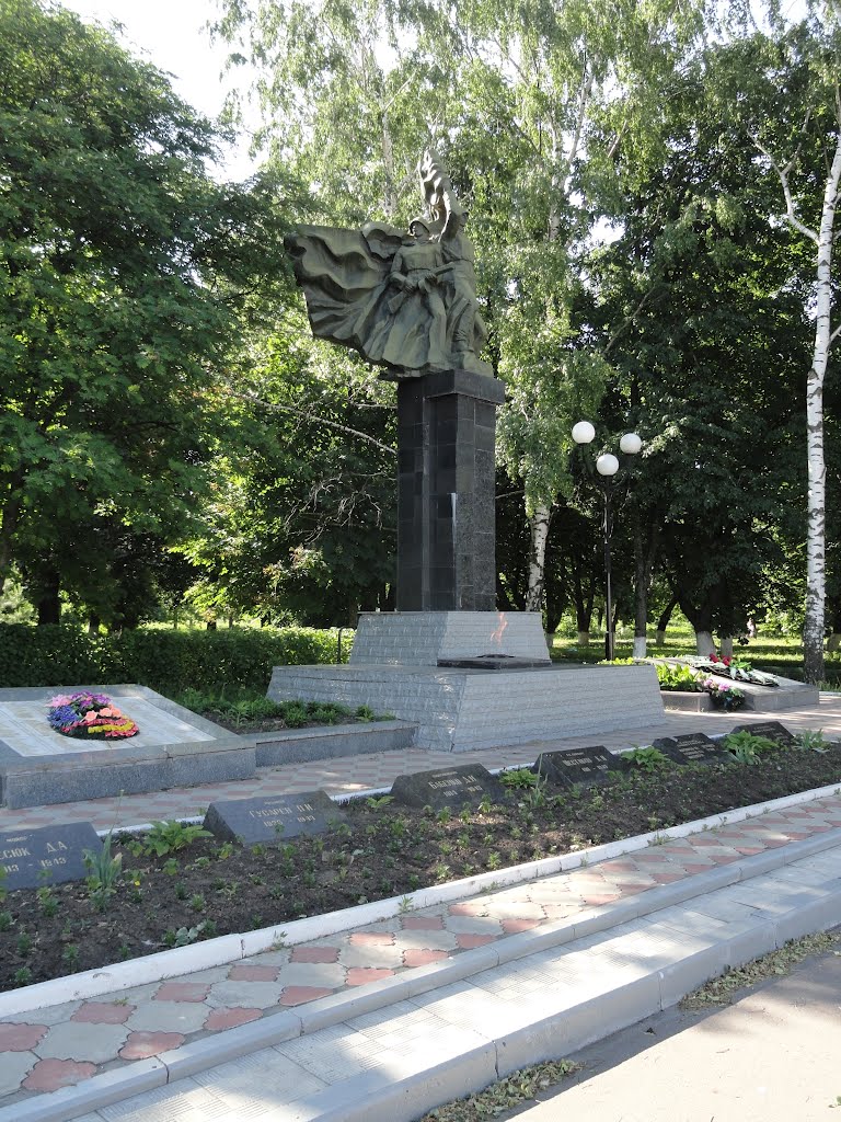 Поныри
