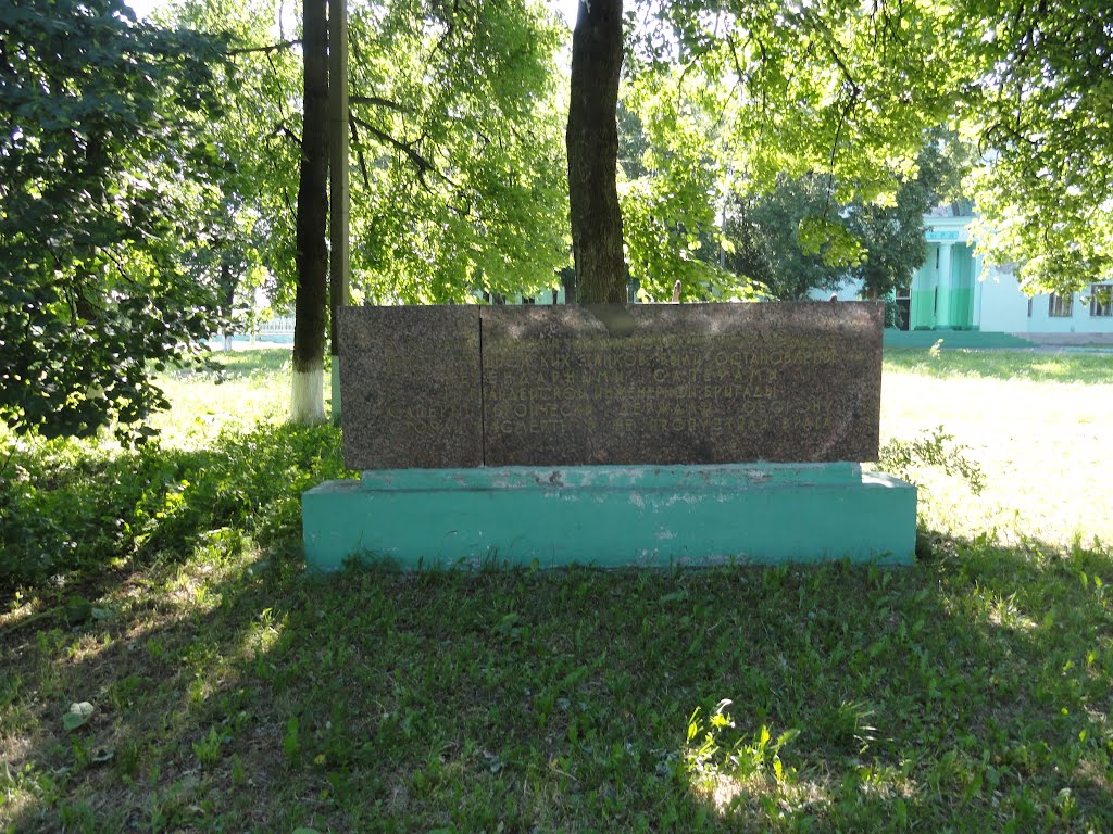 Поныри