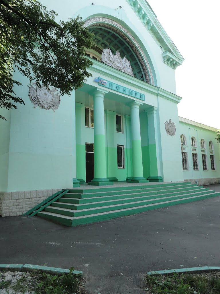 Поныри