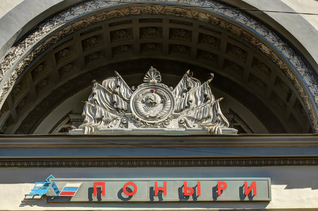 Detail am Bahnhof