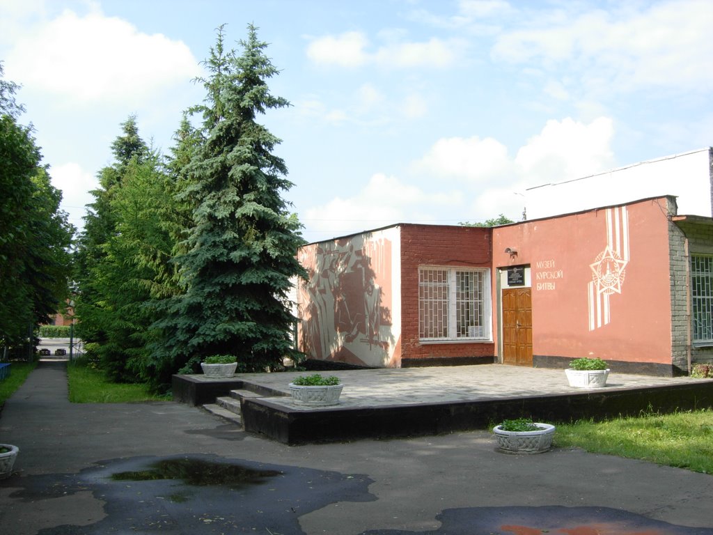 Поныри Музей Курской битвы