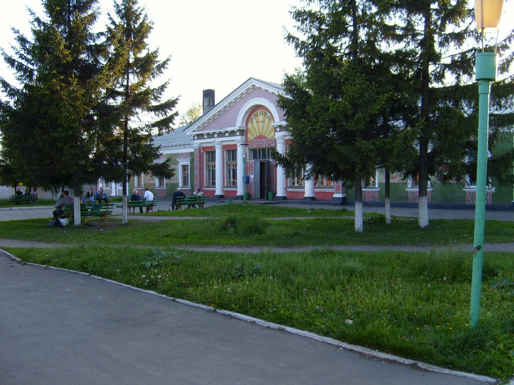 Pristen railroad station