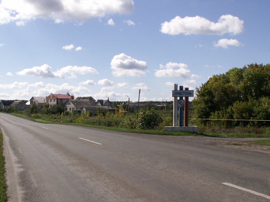 Въезд в Пристень
