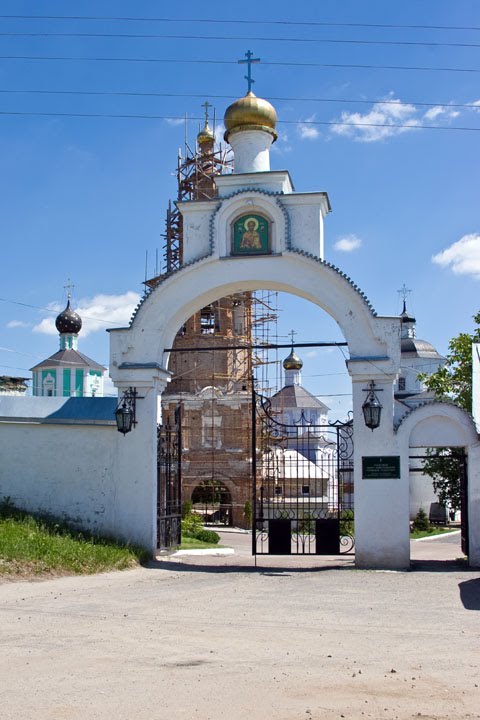 Рыльский Свято-Николаевский мужской монастырь
