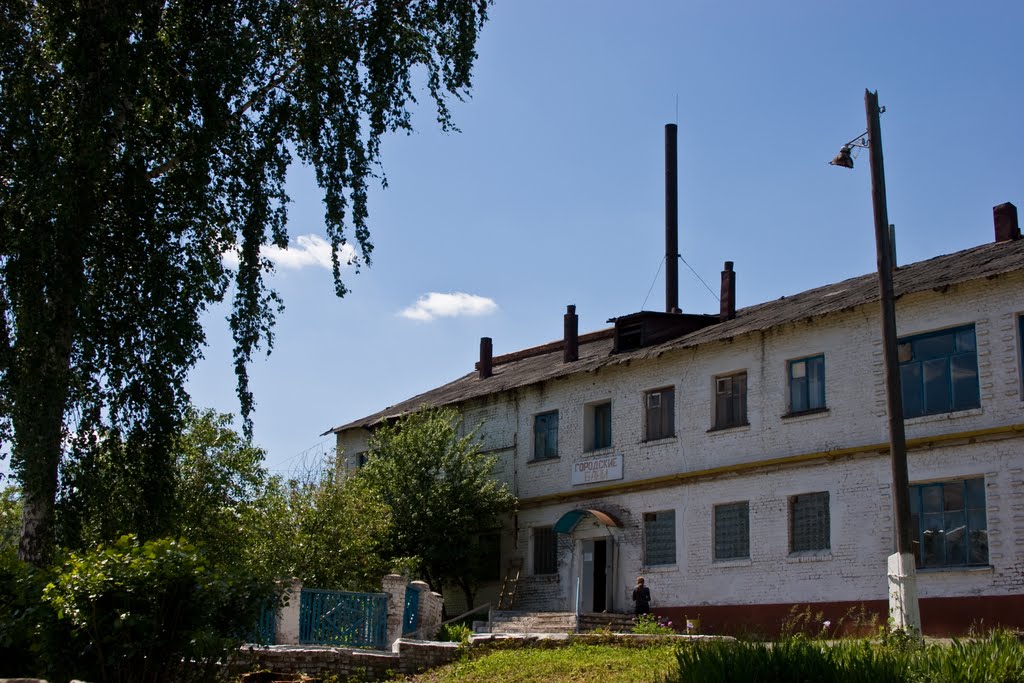 Рыльск