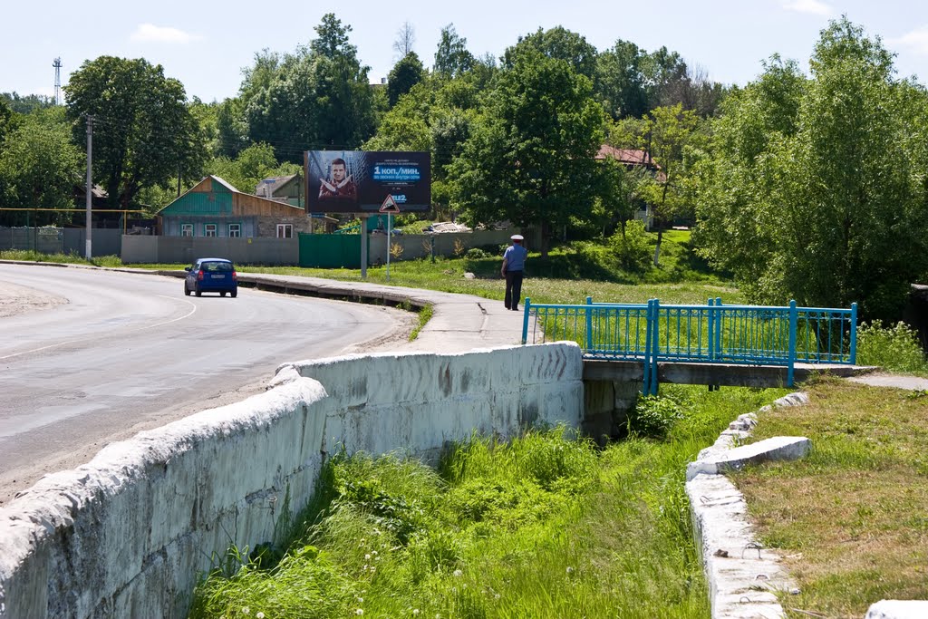 Рыльск