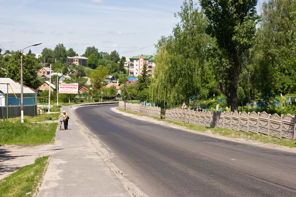 Рыльск
