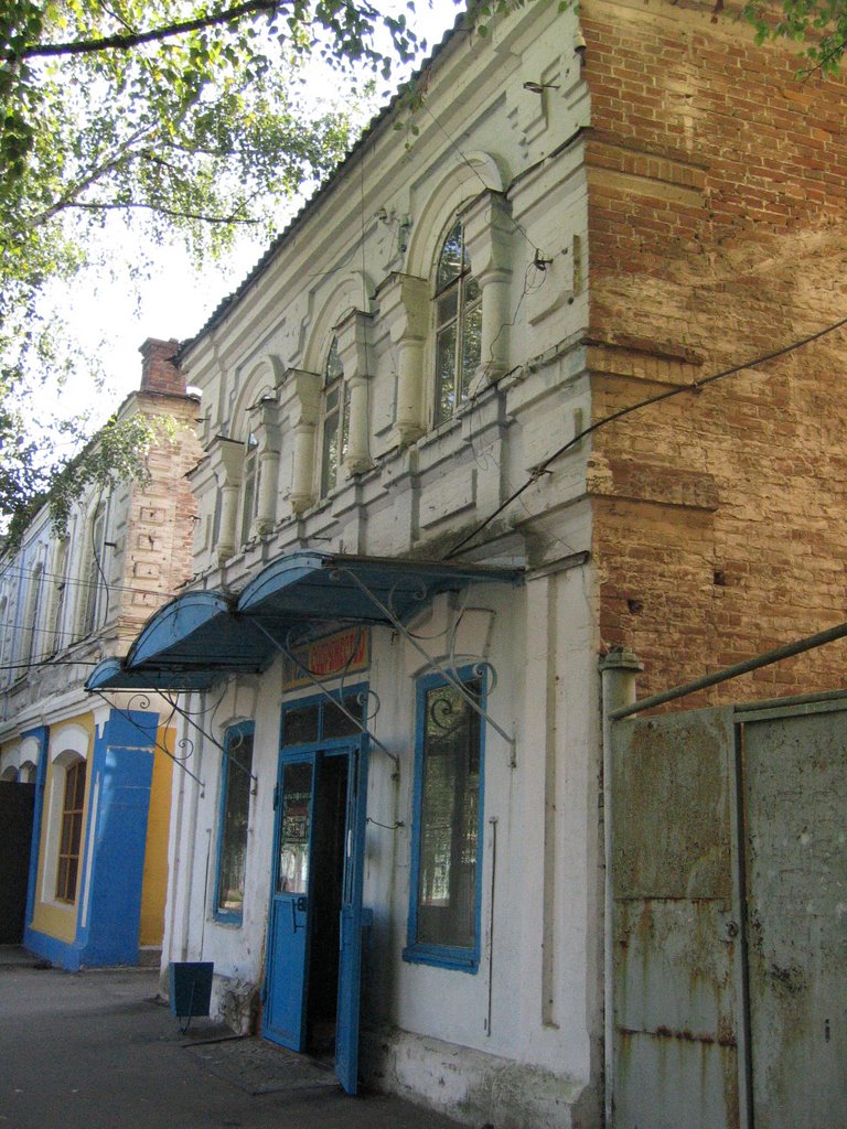 45. Магазин "Содружество" в Судже
