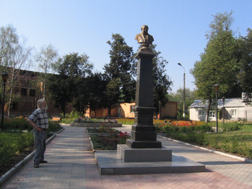 46. Памятник М.С.Щепкину в Судже