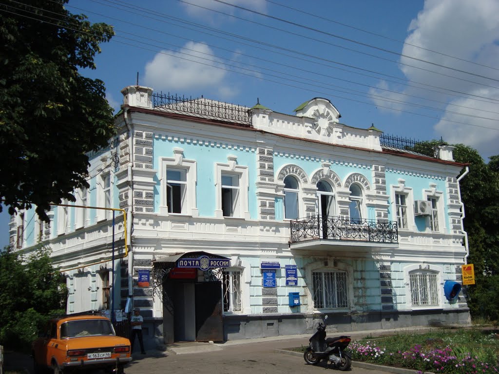 Sudzha: Liaison Office