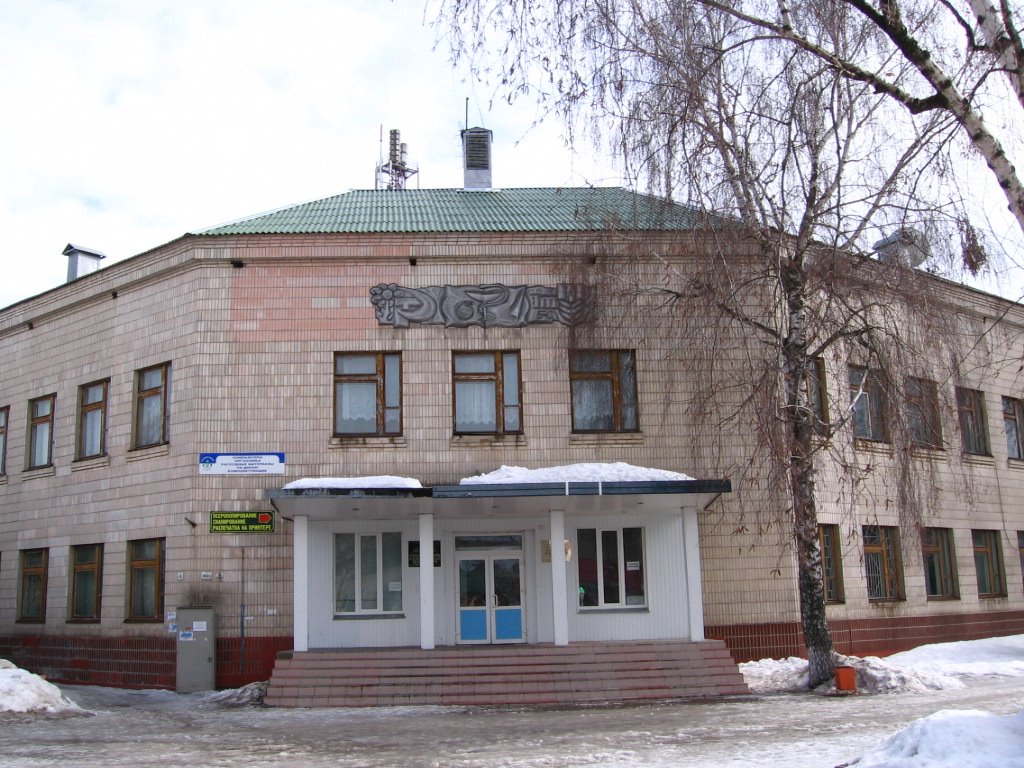 Sudzha agricultural college (Сельскохозяйственный техникум)