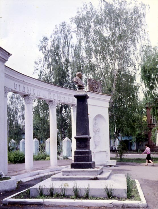 Michael Schepkin monument