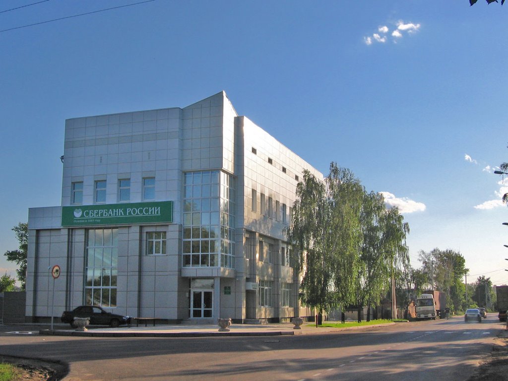 "Sberbank" (savings bank) - Сбербанк