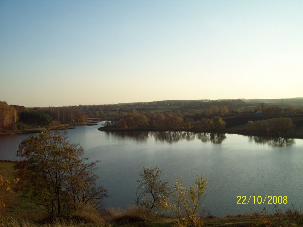 Осень