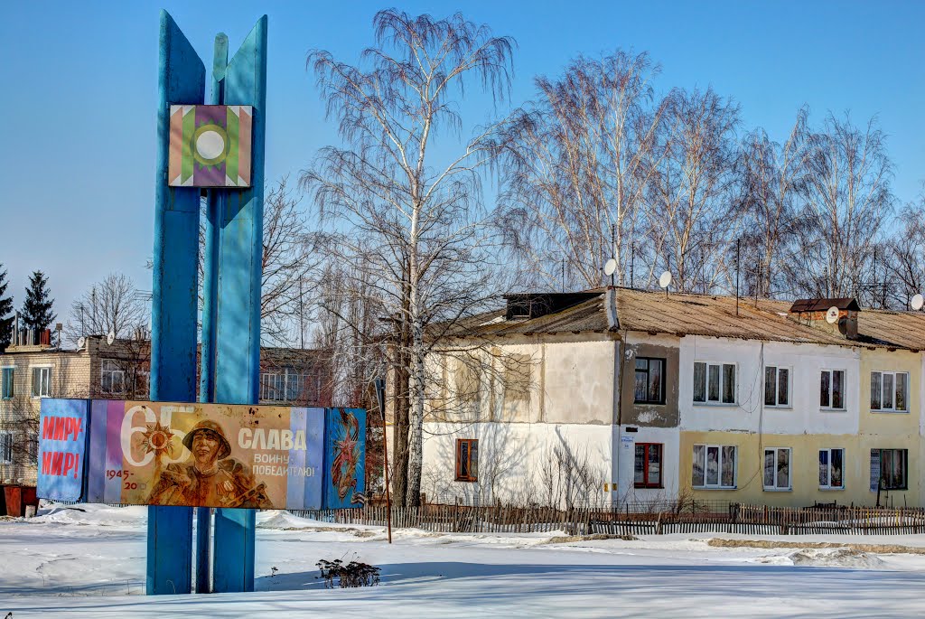 #Contest March: Heritage ~ Denkmal am Ortseingang