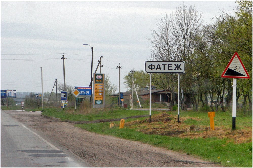 Fatezh