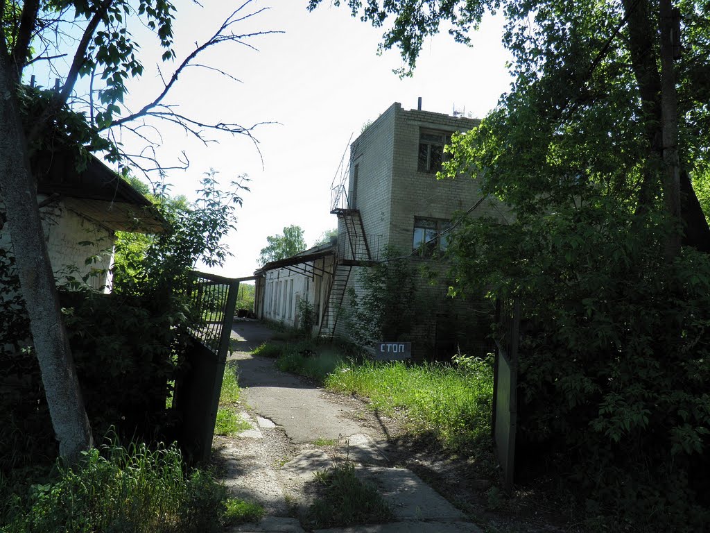 всёСТАЛО