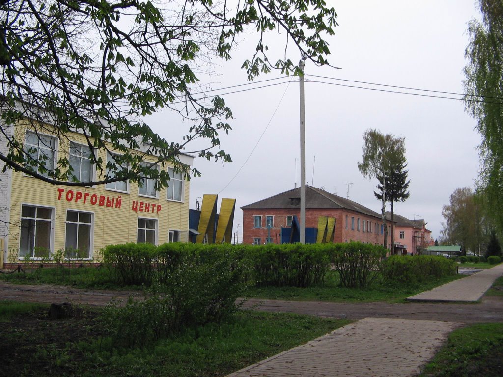 Khomutovka