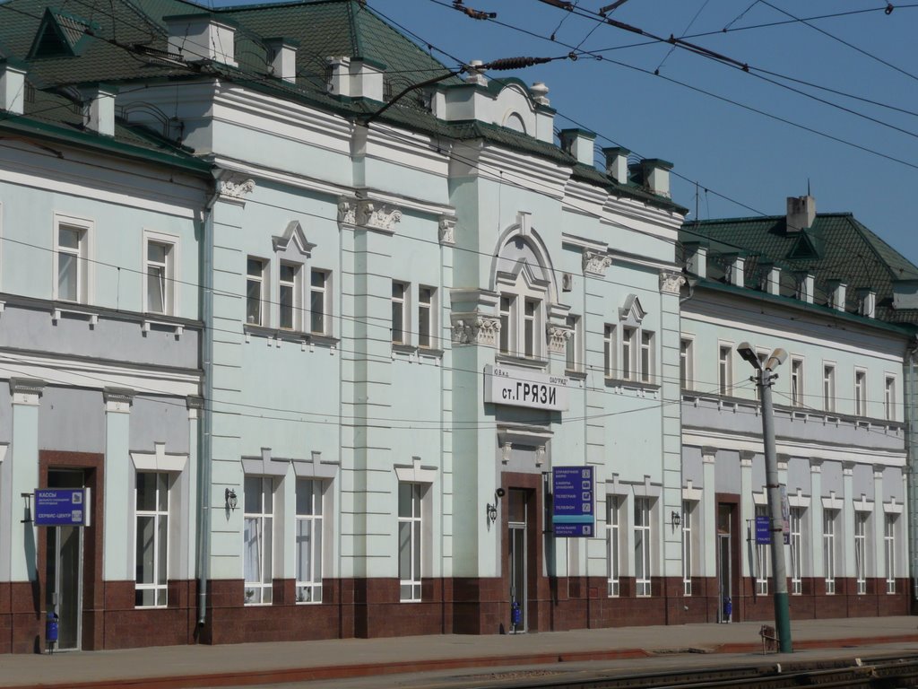вокзал - крупно