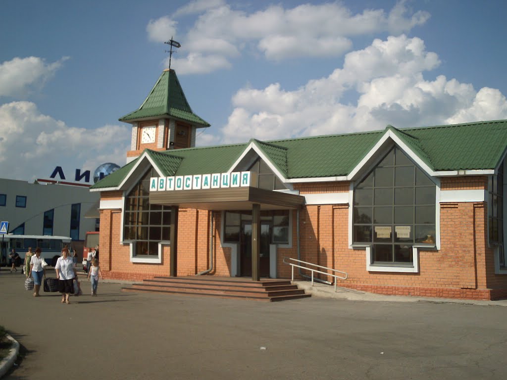 Автостанция г. Грязи / Bus of Gryazy town