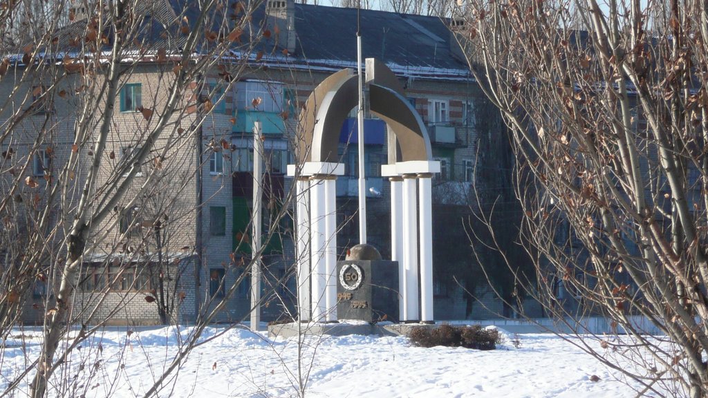 к 50-ю Победы