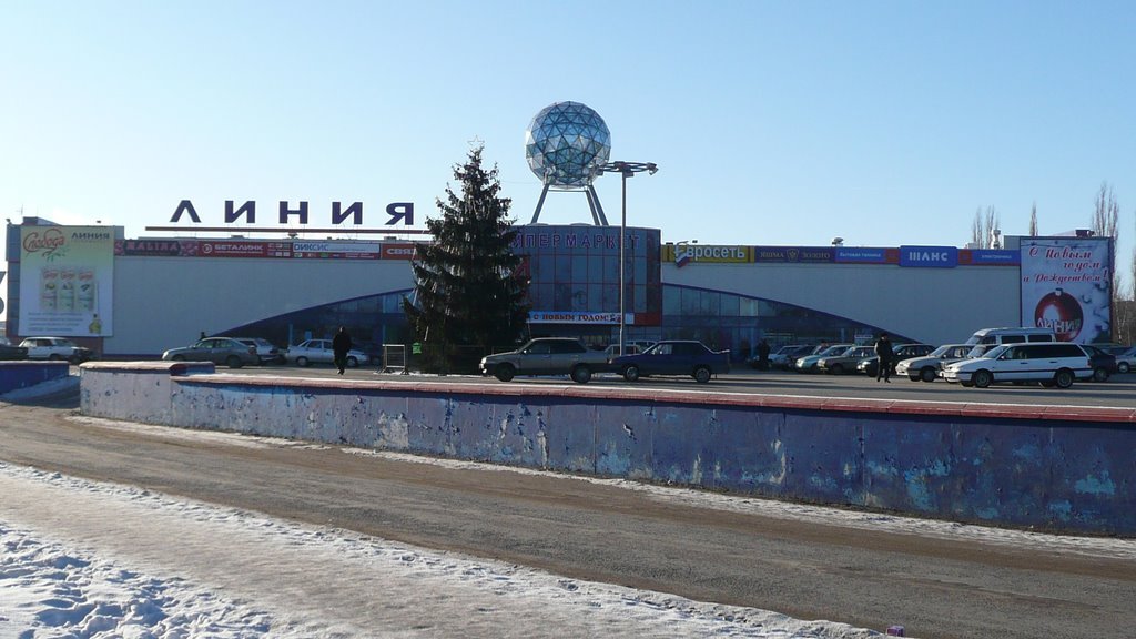 Торговый центр Линия