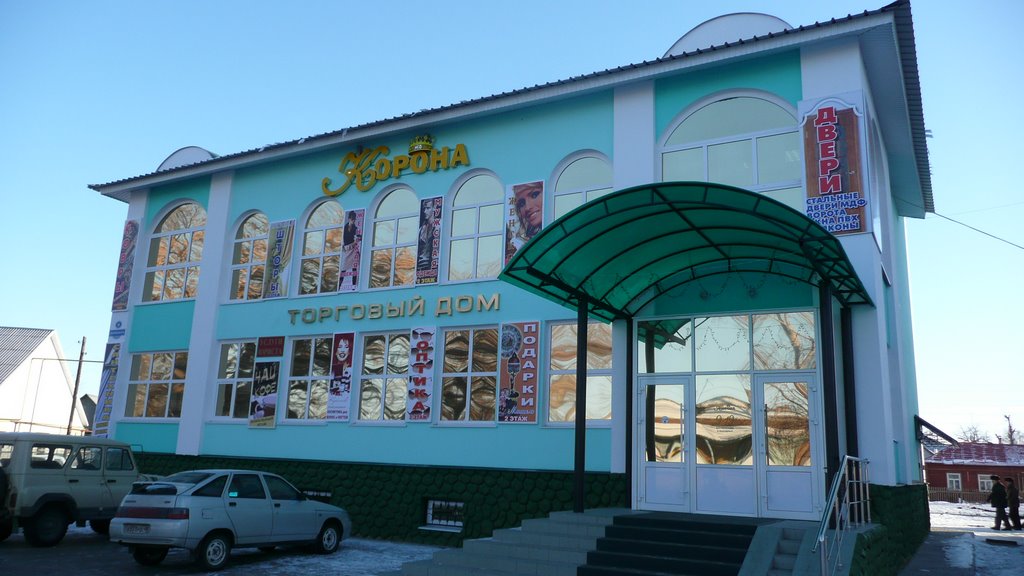 Торговый дом Корона