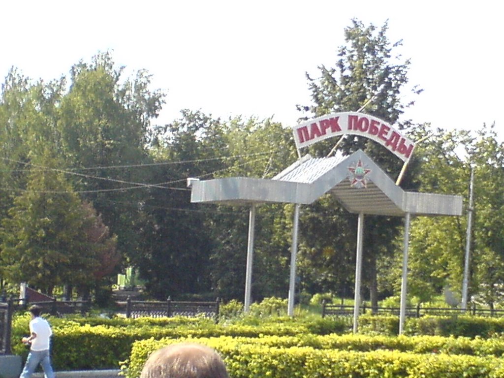 Данков