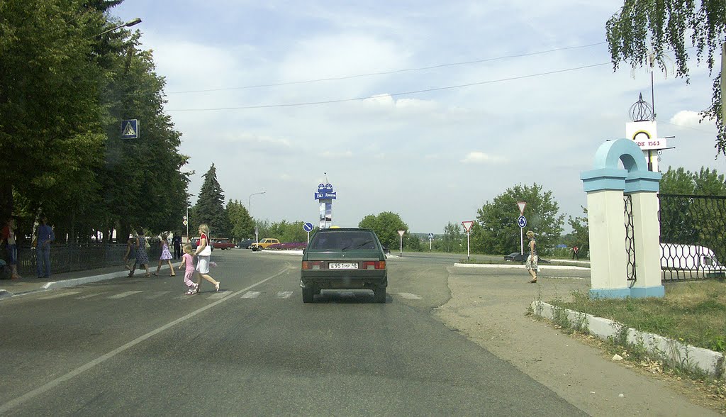 Данков