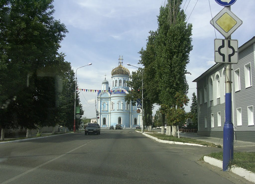 Данков