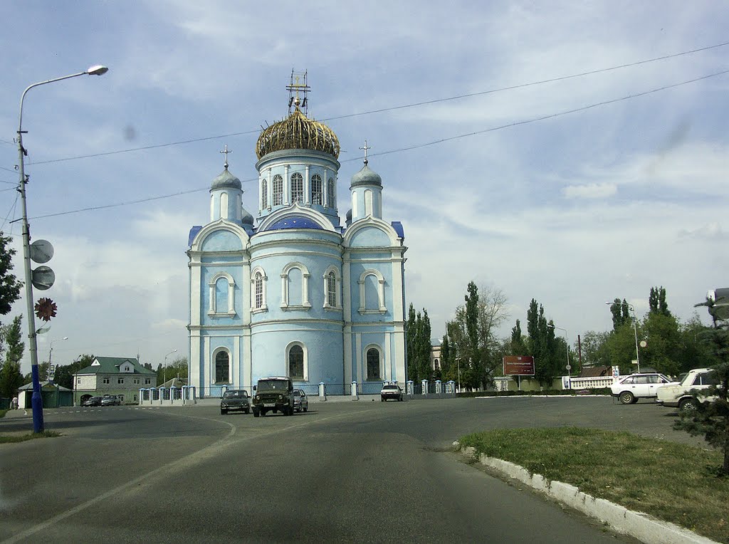 Данков