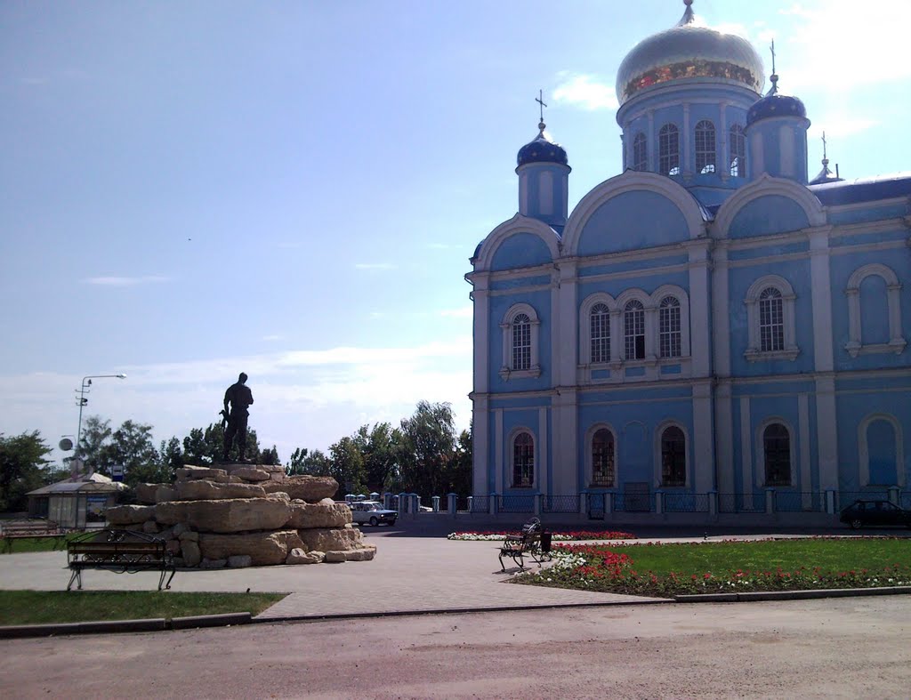 Памятник