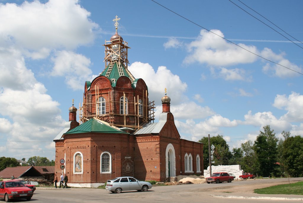Данков