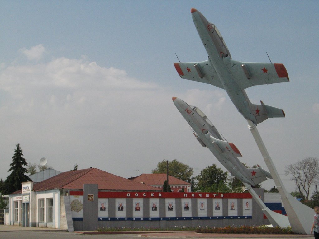 c.Доброе центр
