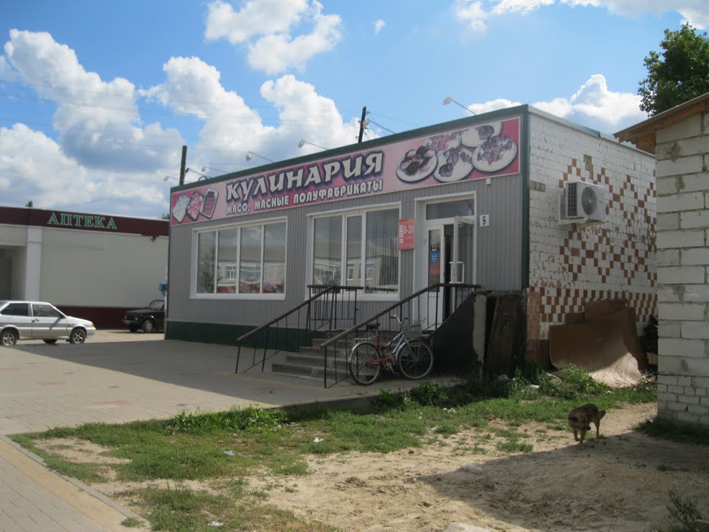 Магазин "Кулинария"